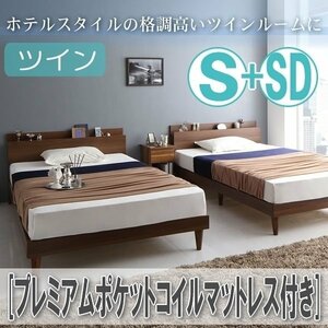 【4510】棚・コンセント付きツインすのこベッド[Ruchlis][ラクリス]プレミアムポケットコイルマットレス付きツイン[S+SD](5