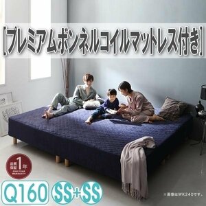 [4351] duckboard structure with legs mattress is salted salmon roe s Family bed [k Ram s] premium bonnet ru coil with mattress Q160[SS×2](5