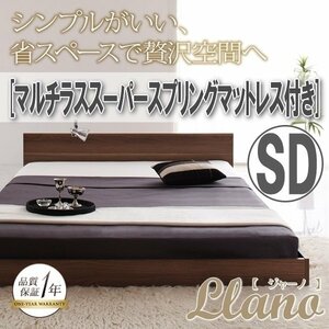 【3937】シンプルヘッドボード・フロアベッド[llano][ジャーノ]マルチラススーパースプリングマットレス付き SD[セミダブル](5