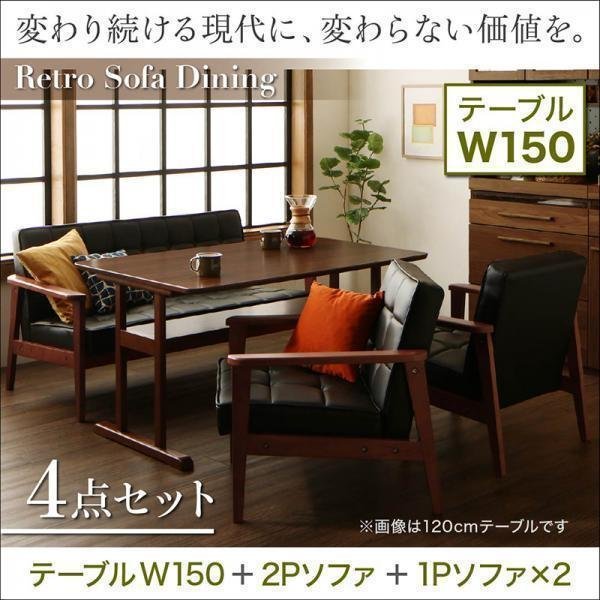 一家ダイニングの値段と価格推移は?|77件の売買データから一家