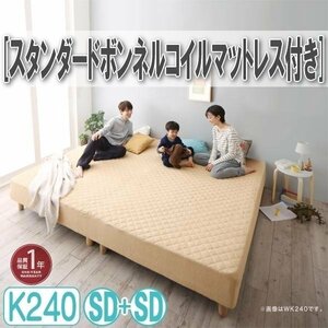 [4350] duckboard structure with legs mattress Family bed [ALAMS][a Ram s] standard bonnet ru coil with mattress WK240[SDx2](5