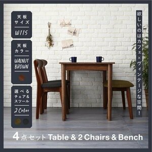 [5280] Cafe Vintage обеденный [Mumford][mam Ford ]4 позиций комплект ( стол + стул x2+ bench x1) BR W115(5