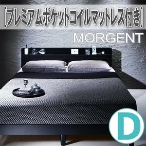 [2774] shelves * outlet attaching design rack base bad [Morgent][mo-gento] premium pocket coil with mattress D[ double ](5