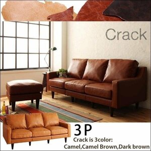 [0172] Vintage casual sofa [Crack] crack 3P(5