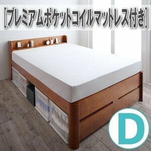 [4492]6 -step height adjustment * super strong natural tree rack base bad [Walzza][worutsa] premium pocket coil with mattress D[ double ](5