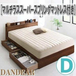 [1171] shelves * outlet attaching storage bed [DANDEAR][ Dan tia] multi las super spring mattress attaching D[ double ](5