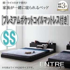 [2951] large modern floor bed [ENTRE][ Anne tore] premium pocket coil with mattress SS[ semi single ](5