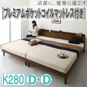[4438] shelves outlet attaching connection duckboard Family bed [Tolerant][tore Ran to] premium pocket coil with mattress K280[Dx2](5