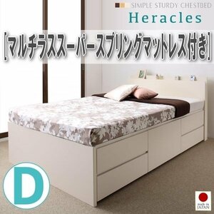 【1818】国産頑丈チェスト収納ベッド[Heracles][ヘラクレス]マルチラススーパースプリングマットレス付き D[ダブル](5