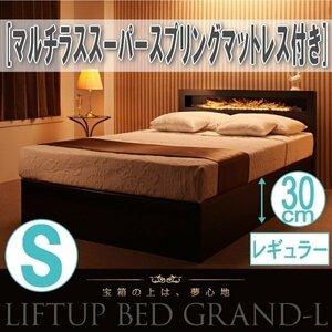 [2274] откидной место хранения bed [Grand L][ Grand * L ] мульти- las super пружинный матрас имеется S[ одиночный ][ постоянный ](5