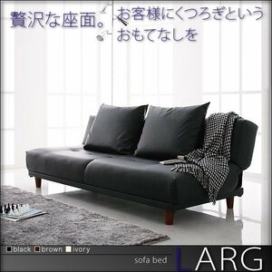 [0251].... simple sofa bed [LARG]larug(5