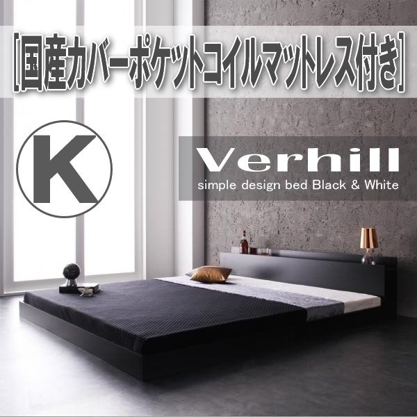 2023年最新】ヤフオク! -棚・コンセント付きフロアベッド Verhill