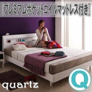 【1017】棚・コンセント付きデザインすのこベッド[Quartz][クォーツ]プレミアムポケットコイルマットレス付きQ[クイーン](2