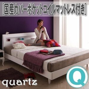 [1018] полки * розетка имеется дизайн кровать с решетчатым основанием [Quartz][ кварц ] местного производства покрытие карман пружина с матрацем Q[ Queen ](2