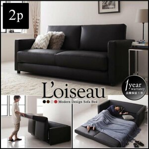 [0266] modern design sofa bed [Loiseau] lower zo2P(2