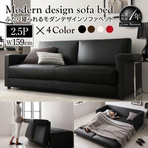 [0263] cover ..... design sofa bed [Perwez]2.5P(2