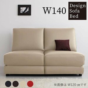 [0272] design sofa bed [Cleobury][kre Bally ] width 140cm(2