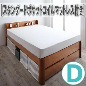 [4490]6 -step height adjustment * super strong natural tree rack base bad [Walzza][worutsa] standard pocket coil with mattress D[ double ](2