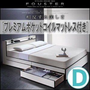 [0843] Monotone *bai color storage bed [Fouster][f- Star ] premium pocket coil with mattress D[ double ](2