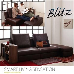 [0002] design multi sofa bed [Blitz] Blitz!(2