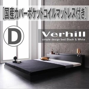 [3981] shelves * outlet attaching floor bed [Verhill][ve- Hill ] domestic production cover pocket coil with mattress D[ double ](2