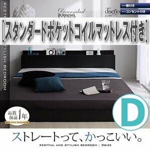 [3955] shelves * outlet attaching floor bed [SKY line][ Sky * line ] standard pocket coil with mattress D[ double ](2