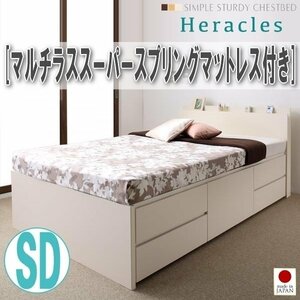 [1812] domestic production strong chest storage bed [Heracles][ Hercules ] multi las super spring mattress attaching SD[ semi-double ](2