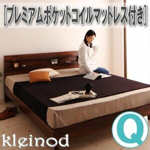 [1005] полки * розетка имеется дизайн кровать с решетчатым основанием [Kleinod][kla Inno to] premium карман пружина с матрацем Q[ Queen ](2