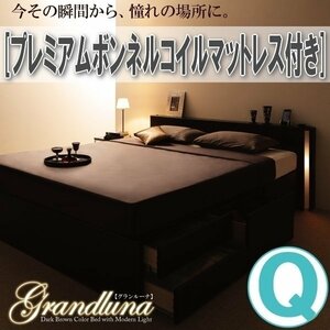 [1306] modern design * large size chest bed [Grandluna][ gran Roo na] premium bonnet ru coil with mattress Q[ Queen ](3