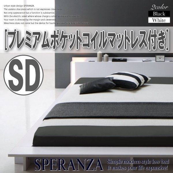 2023年最新】ヤフオク! -speranzaの中古品・新品・未使用品一覧