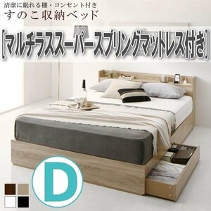 [4274] clean .... shelves * outlet attaching duckboard storage bed [Anela][anela] multi las super spring mattress attaching D[ double ](3