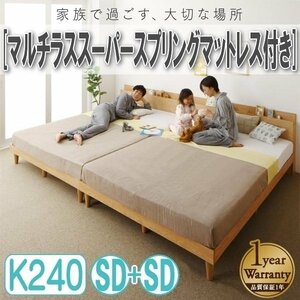 [4392] Семейная кровать с выходом на шельфе