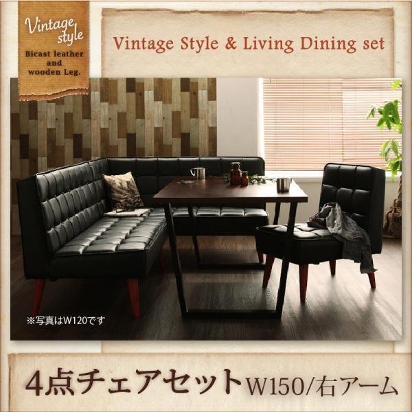 希少レア ビンテージ ヤマカワラタン ダイニング セット 応接室 チェア