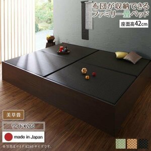 [4706] made in Japan * futon . can be stored high capacity storage tatami connection bed [..][...] beautiful . tatami specification WK260[SD+D][ height 42cm](3