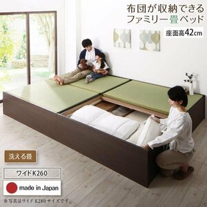 [4705] made in Japan * futon . can be stored high capacity storage tatami connection bed [..][...]... tatami specification WK260[SD+D][ height 42cm](3