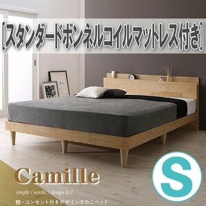 [0894] Проектный дизайн с полками и розетками [Camille] [Camille] Стандартный матрас Bonnel Coil [сингл] (сингл] (6)