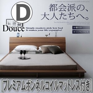 【3490】棚・4口コンセント付きデザインフロアローベッド[Douce][デュース]プレミアムボンネルコイルマットレス付き D[ダブル](6