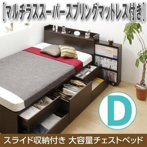 [1600] sliding storage attaching high capacity chest bed [Every-IN][ Every in ] multi las super spring mattress attaching D[ double ](6