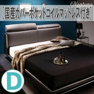 [0736] reclining with function * design low bed [Neptuno][nep Tuono ] domestic production cover pocket coil with mattress D[ double ](6