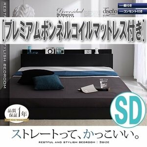 【3951】棚・コンセント付きフロアベッド[SKY line][スカイ・ライン]プレミアムボンネルコイルマットレス付きSD[セミダブル](6