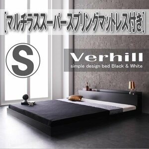 【3970】棚・コンセント付きフロアベッド[Verhill][ヴェーヒル]マルチラススーパースプリングマットレス付き S[シングル](6