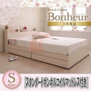 【1172】フレンチカントリーデザイン収納ベッド[Bonheur][ボヌール]スタンダードボンネルコイルマットレス付きS[シングル](6