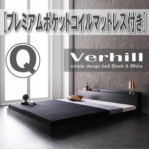 【3986】棚・コンセント付きフロアベッド[Verhill][ヴェーヒル]プレミアムポケットコイルマットレス付き Q[クイーン](6