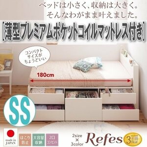 [1718] high capacity compact chest bed [Refes][lifes] thin type premium pocket coil with mattress SS[ semi single ](6