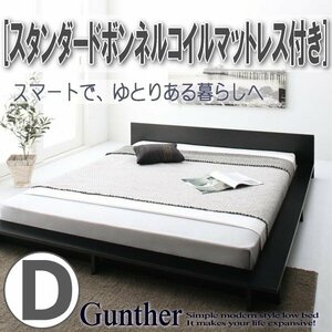 [3512] simple modern design low stage bed [Gunther][gyunta-] standard bonnet ru coil with mattress D[ double ](6