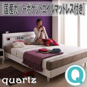 【1018】棚・コンセント付きデザインすのこベッド[Quartz][クォーツ]国産カバーポケットコイルマットレス付きQ[クイーン](6