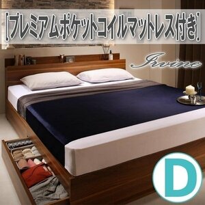 [1145] shelves * outlet attaching storage bed [Irvine][a-va in ] premium pocket coil with mattress D[ double ](6
