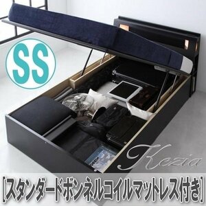 [0549] light outlet attaching * gas pressure type tip-up storage bed [Kezia][ke The ia] standard bonnet ru coil with mattress SS[ semi single ](6