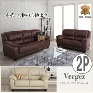 [0151] stylish! real leather sofa [Vergez]veruju2 seater .(6