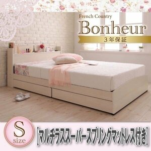 【1177】フレンチカントリーデザイン収納ベッド[Bonheur][ボヌール]マルチラススーパースプリングマットレス付きS[シングル](6
